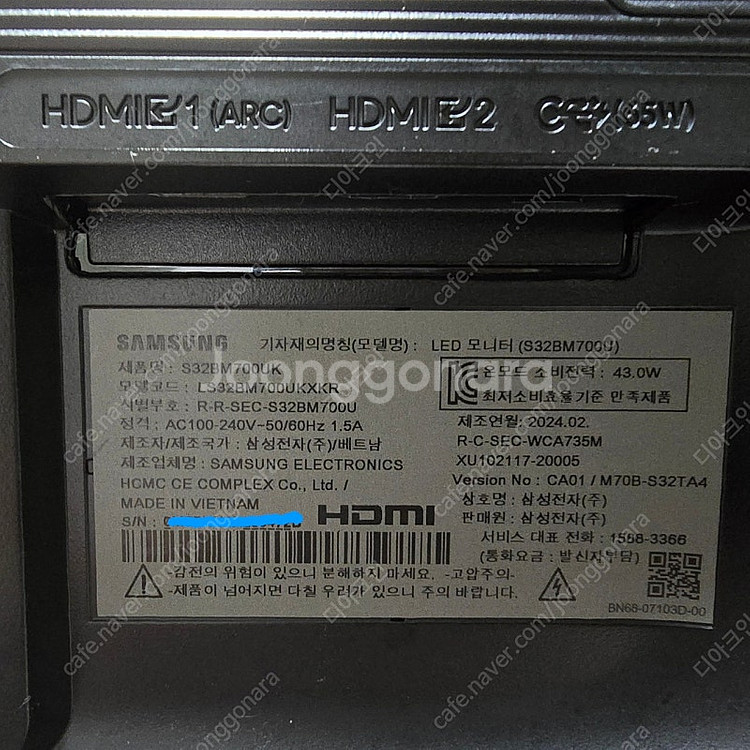 삼성전자 80cmUHD 스마트모니터 M7--5