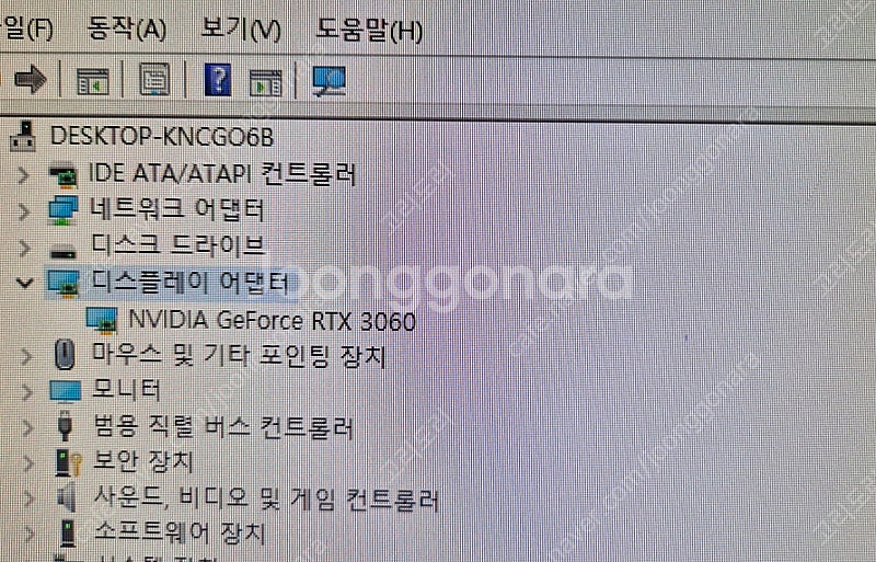 라이젠 게이밍용 5600X , RTX3060 본체 , ...--7