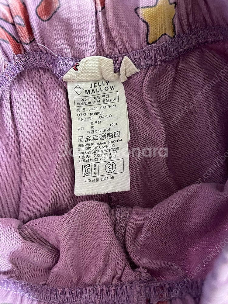 젤리멜로 셋업(110)--1