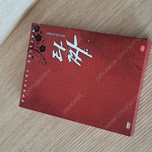 타짜 DVD 스페셜에디션