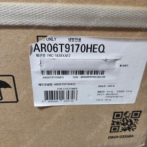 삼성 벽걸이 에어컨(AF06T9170HEQ) 미개봉 새상품 팝니다