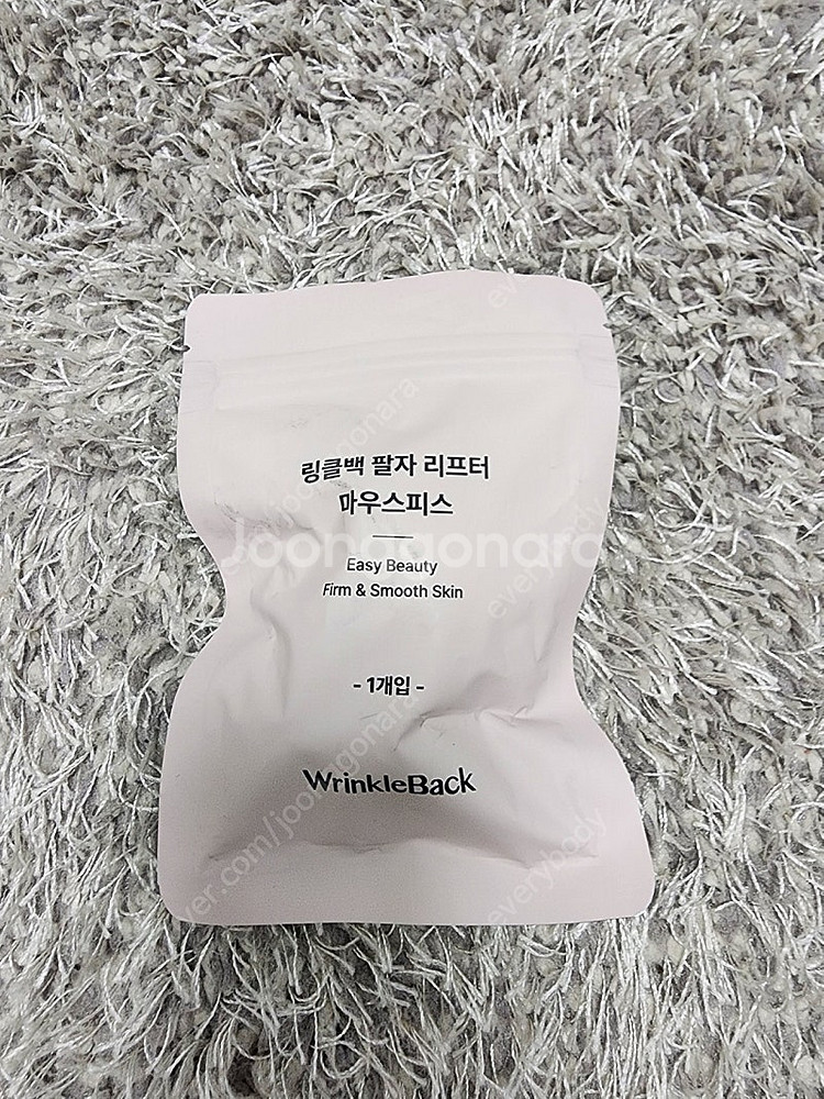 링클백팔자리프터(택배포함)--0
