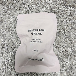 링클백팔자리프터(택배포함)