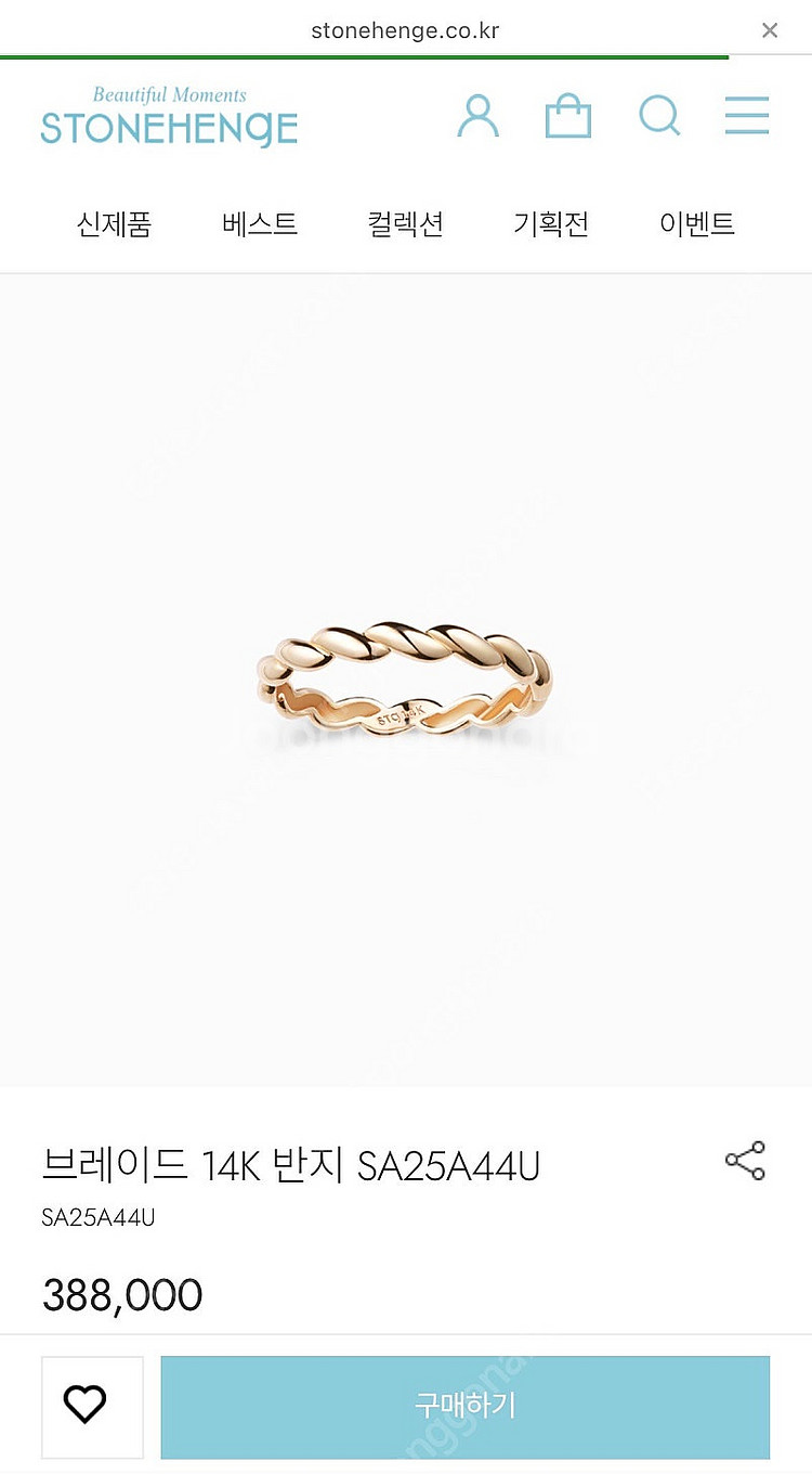 스톤헨지 브레이드 14K 반지 SA25A44U--0