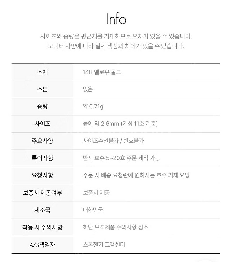 스톤헨지 브레이드 14K 반지 SA25A44U--4