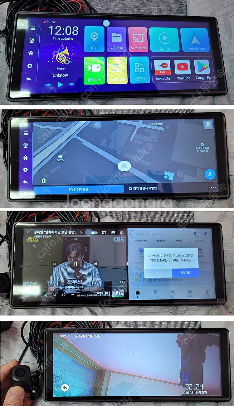 IMAGEBON E32 안드로이드 OS탑재 차량용 네비...--1