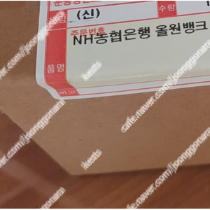 변우석 맥세이프 보조배터리 팝니다.