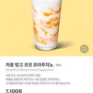 스타벅스 tall사이즈 전제조음료 가능 쿠폰
