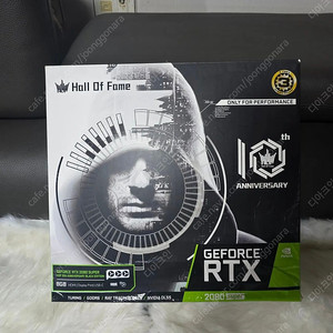 갤럭시(GALAX) RTX2080 SUPER HOF 10TH 한정판.