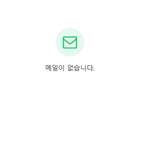 신세계면세점 면세1만원 적립금쿠폰