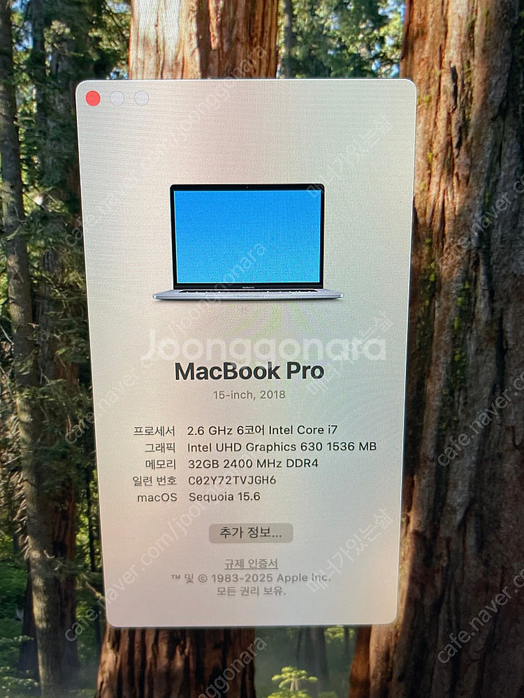 2018 맥북프로 15인치 터치바 i7 6코어 32GB...--2