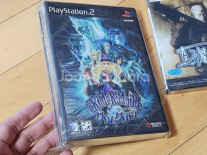 플레이스테이션2 PS2 밀봉 신품 그림그리모어 & 진혼...--1