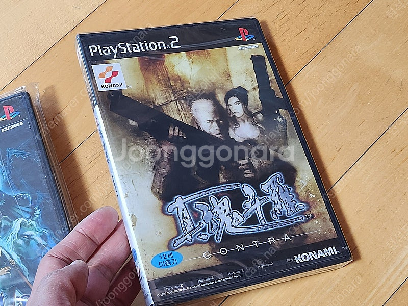 플레이스테이션2 PS2 밀봉 신품 그림그리모어 & 진혼...--2