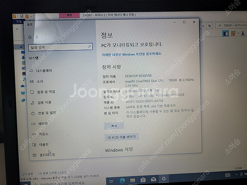 도시바 14인치 노트북--3
