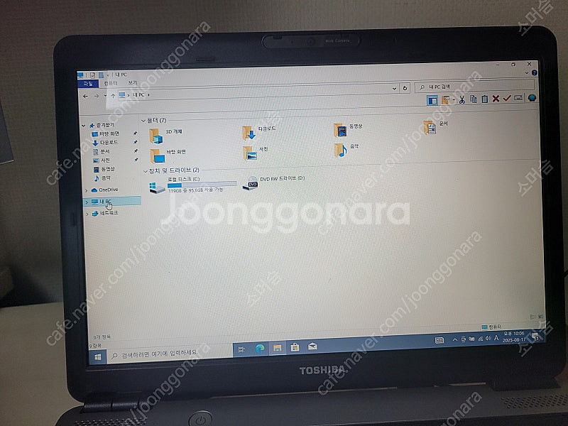 도시바 14인치 노트북--4