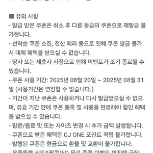 CGV팝콘M 판매해요