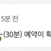 라부부 부산 팝마트 신세계 센텀시티8.23 나랑놀자