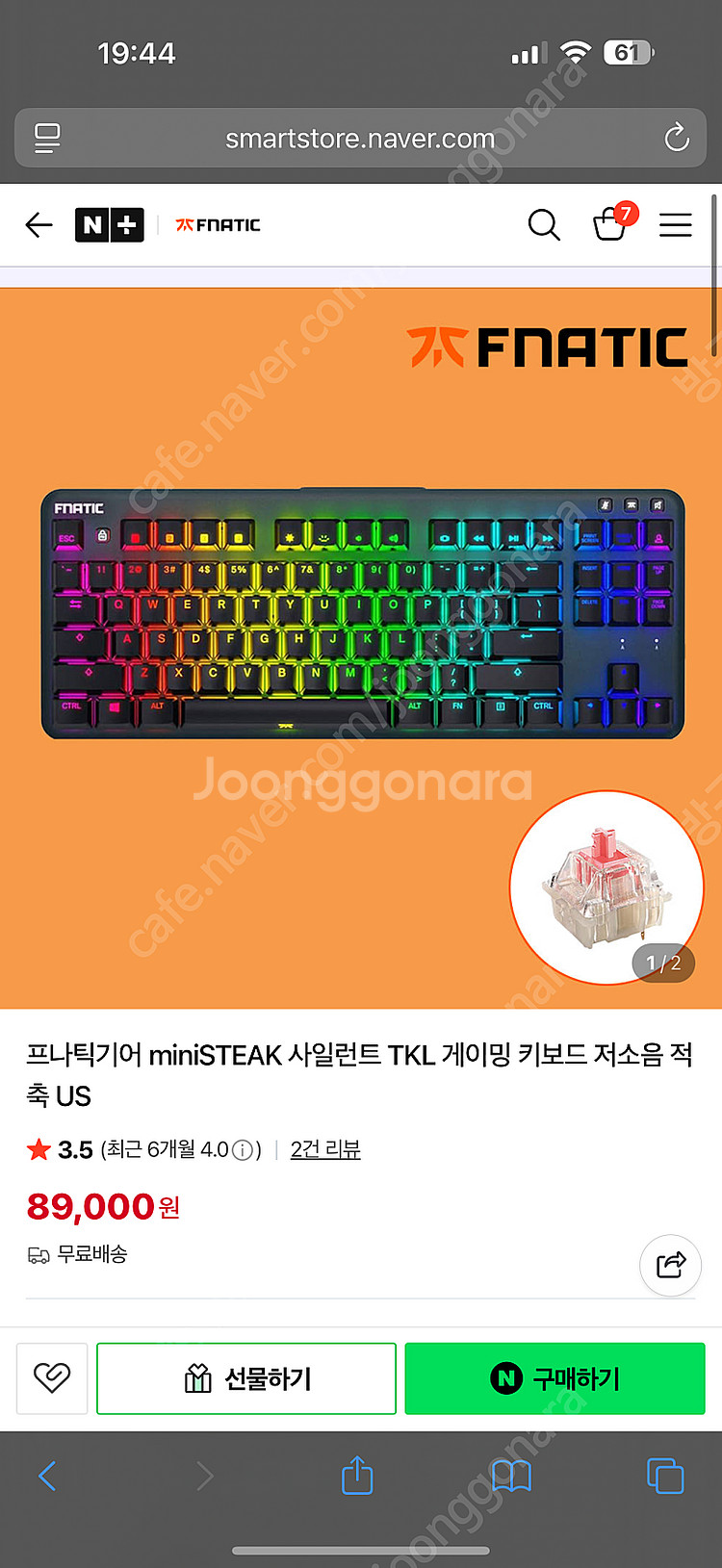 프나틱 MINI STREAK 체리 저소음적축 TKL 키...--1