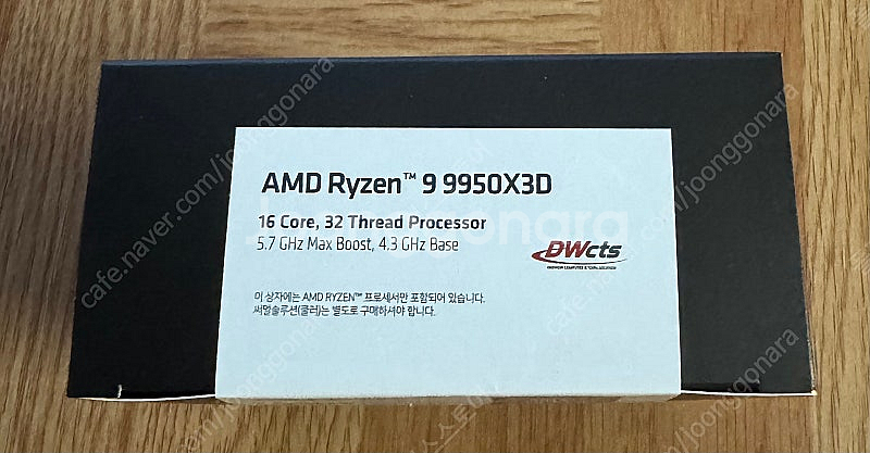 (새상품) AMD 라이젠9-6세대 9950X3D (그래...--0