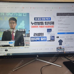 큐닉스 FHD 144hz ( QX2704 ) / GL-ST200LED 모니터