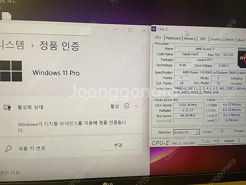 SER8 (8745HS/16gb/128gb) 베어본 미...--4