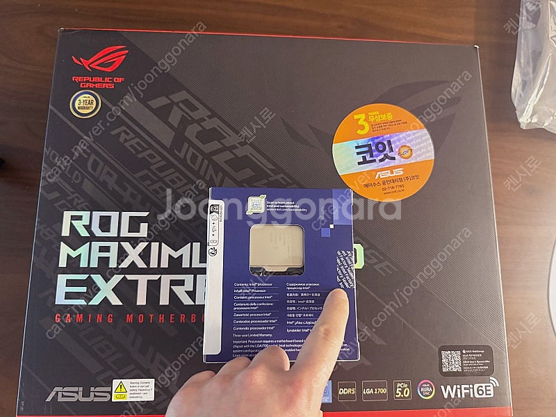 ASUS Z790 막시무스 익스트림 + 13900k 팝...--0