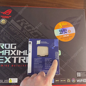 ASUS Z790 막시무스 익스트림 + 13900k 팝니다