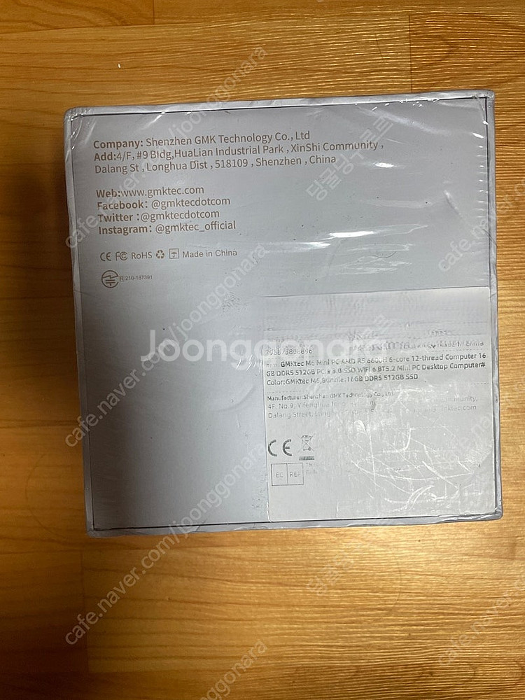 gmktec m6 16g/512g 미개봉 팝니다--1
