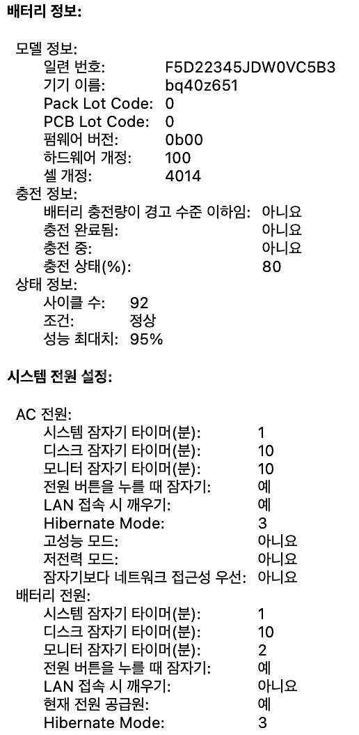 맥북프로 M1 Max 16인치 실버 한글자판 10C/3...--4
