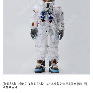 쿨레인 X 블리츠웨이 아스트로맥스 피규어