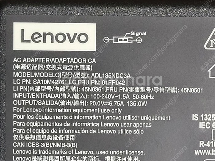 [Lenovo] ThinkPad Universal Th...--4