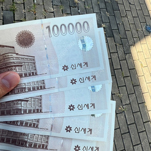 신세계 상품권 팝니다