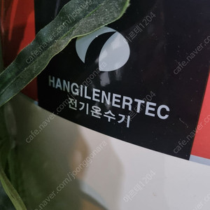 한길 전기온수기 300L