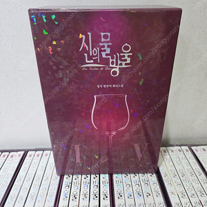 신의물방울 와이드