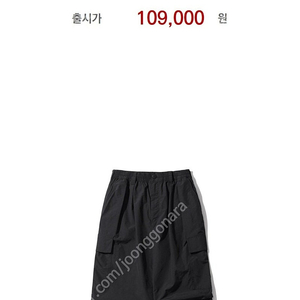 커스텀멜로우 새드스마일 유틸리티 와이드 카고 팬츠 M