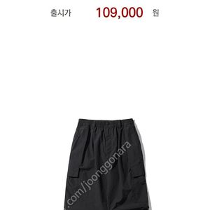 커스텀멜로우 새드스마일 유틸리티 와이드 카고 팬츠 M