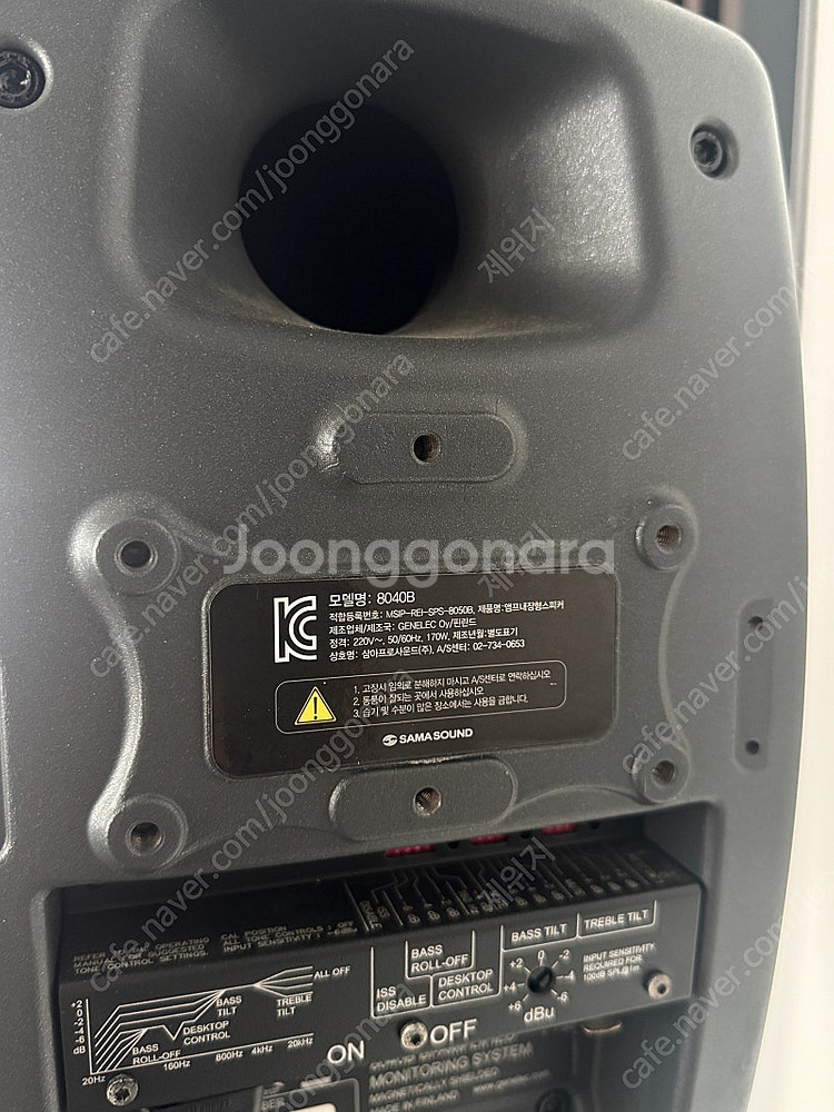 Genelec 제네렉 8040b 6인치 모니터 스피커--2