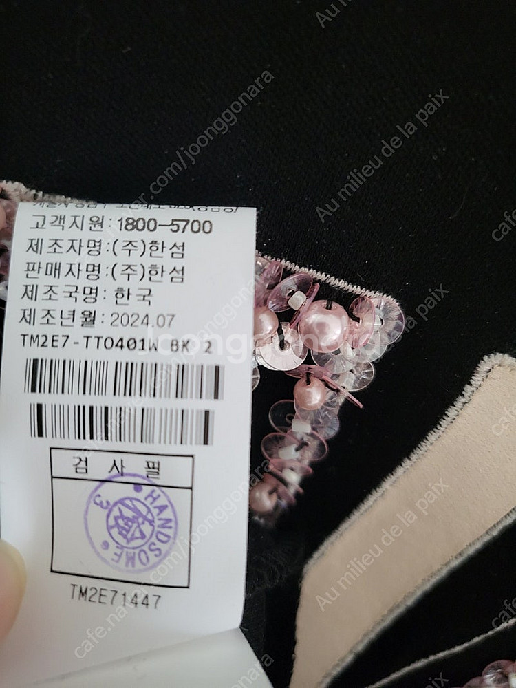 최종조정 노네고(초판메인)완판 24f/w타임 시퀸&비딩...--6