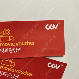 CGV 팝콘M 두장 4500원에 팝니다.
