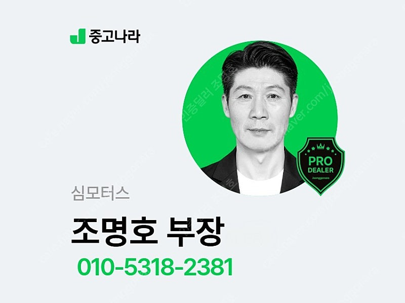 [현대]더 뉴 아반떼 AD 1.6 스타일 (5인승) ★중고차★중고차매입★전액할부★저신용자★신불자★소액할부★현금★카드... 이미지