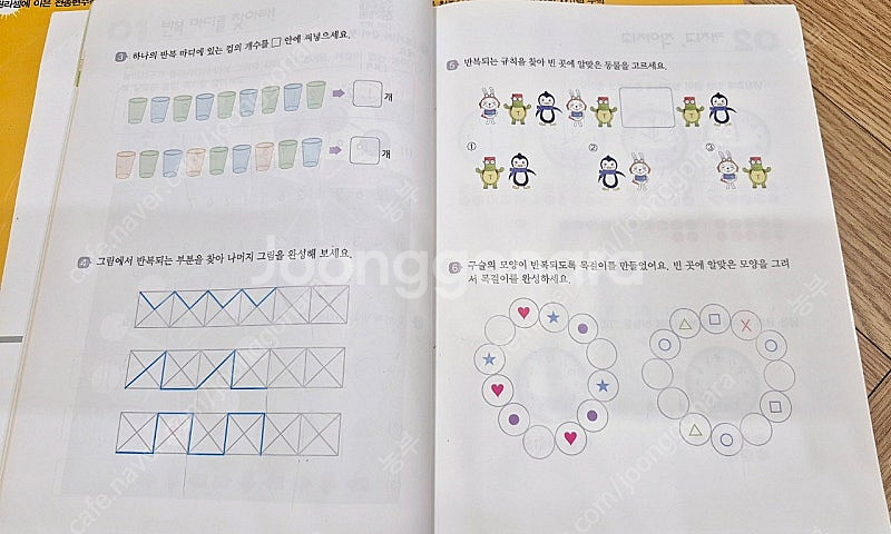 TOP초등사고력수학 P1~6(천종현수학연구소) 세트 판...--3