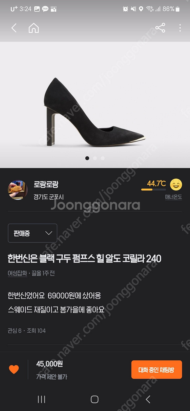 알도 코릴라 240펌프스 구두--1