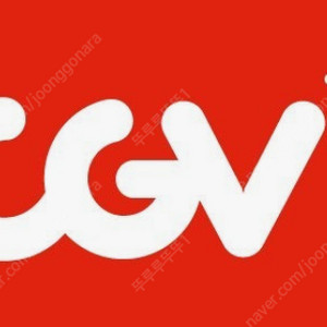 CGV 팝콘 M 1000원에 팝니다
