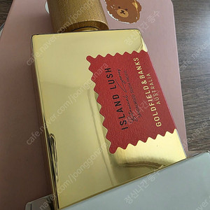 골드필드앤뱅크스