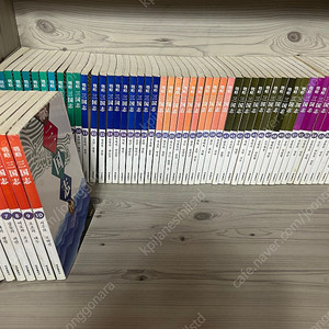 대현출판사 전략삼국지 전권 60권 요코야마 미쓰테루