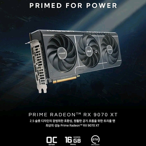 ASUS 프라임 Rx 9070xt 16g oc