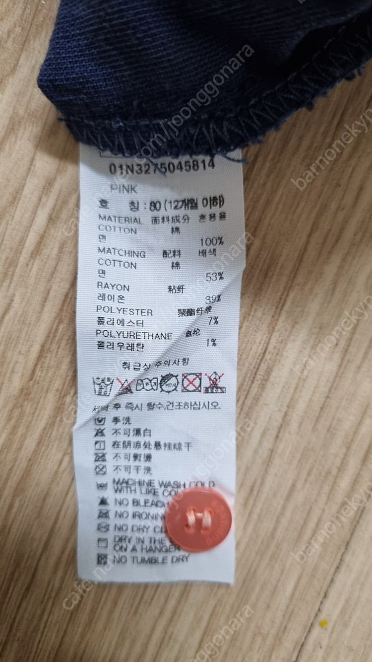 아가방 반팔 반바지우주복정장(80) 이미지