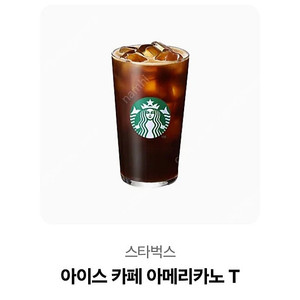스타벅스 아이스아메리카노T