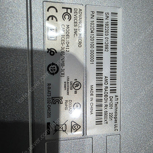 라데온 RX 6900XT 팝니다.