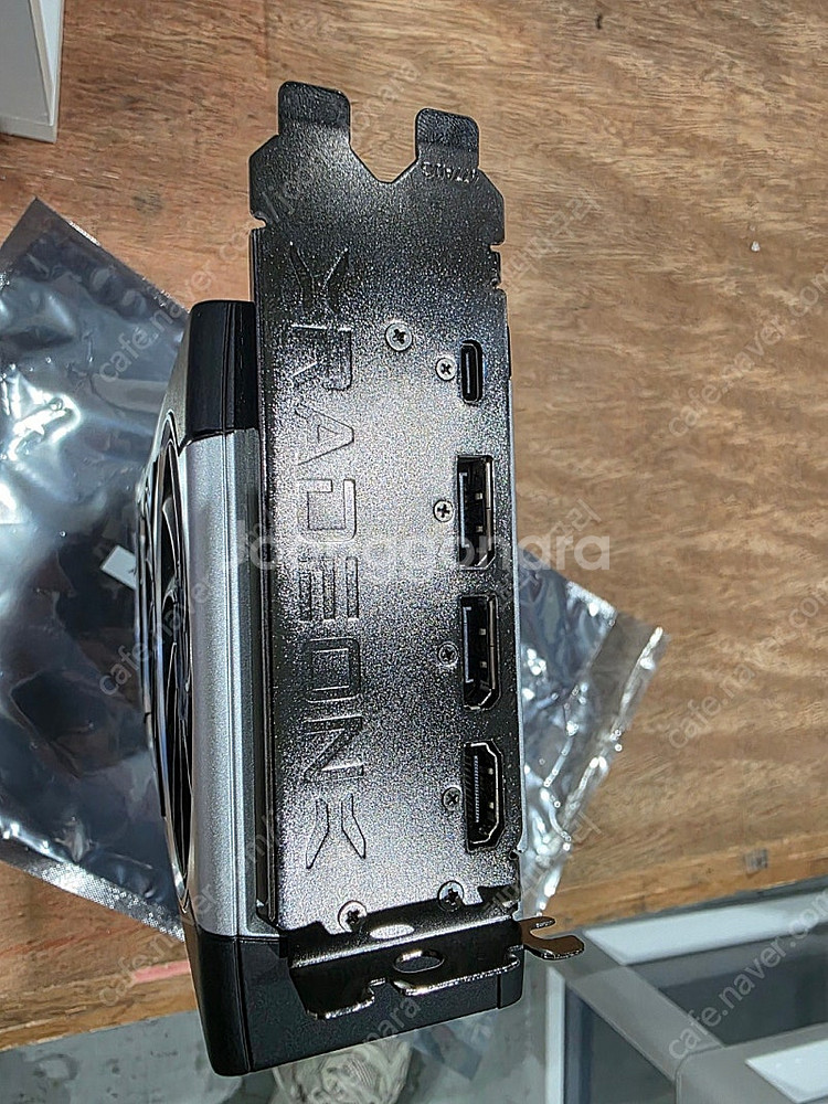 라데온 RX 6900XT 팝니다.--1
